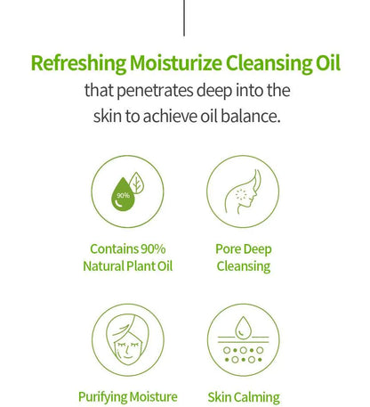 iUNIK Ulei de curǎțare cu Centella 120ml